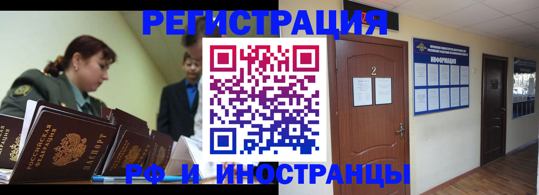 пропишу в квартире в Плавске