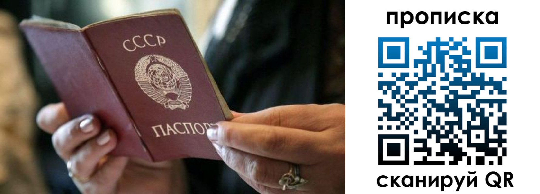 пропишу в квартире в Плавске