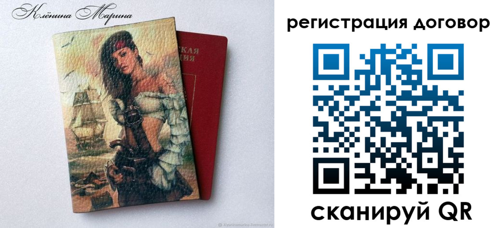 где прописаться в Плавске
