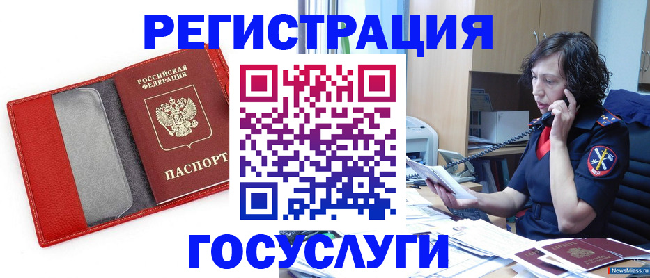 найти адрес прописки в Плавске