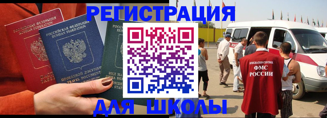 найти адрес прописки в Плавске